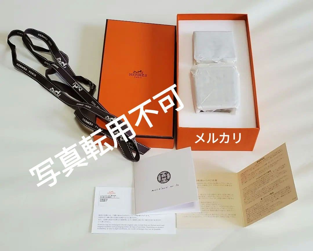 エルメス モザイク ヴァンキャトル プラチナ シュガーボックス ペアマグ セット