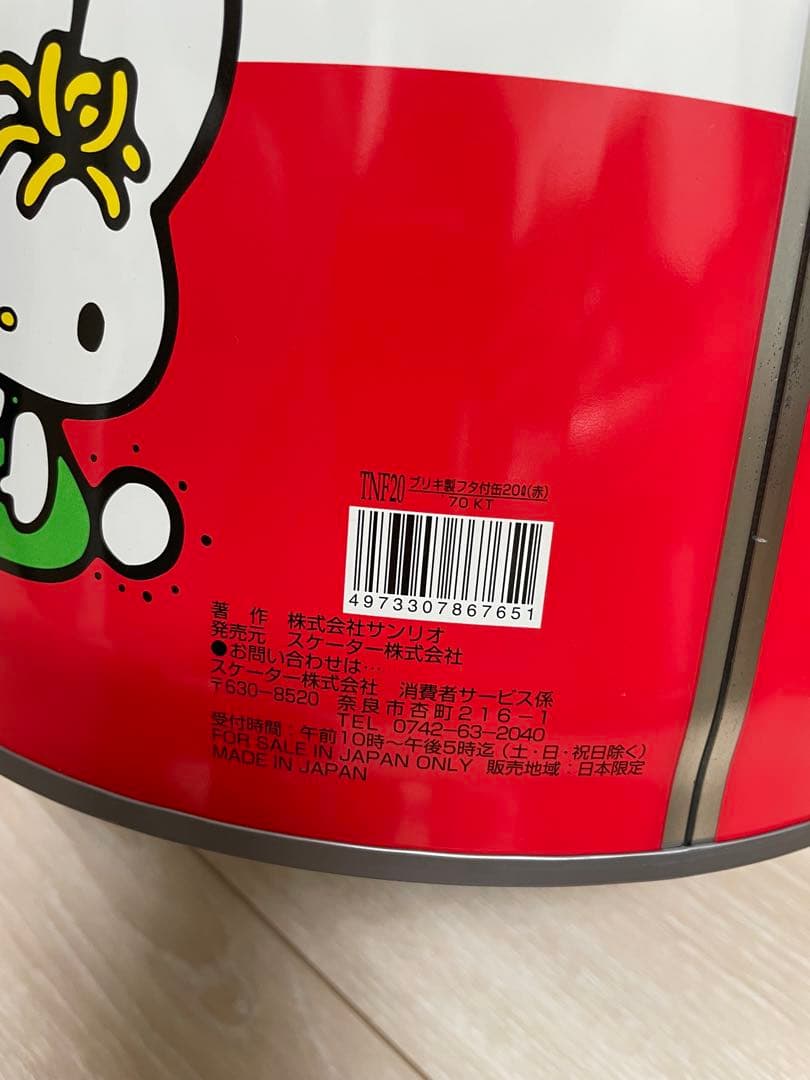 ハローキティ　ブリキ製フタ付缶
