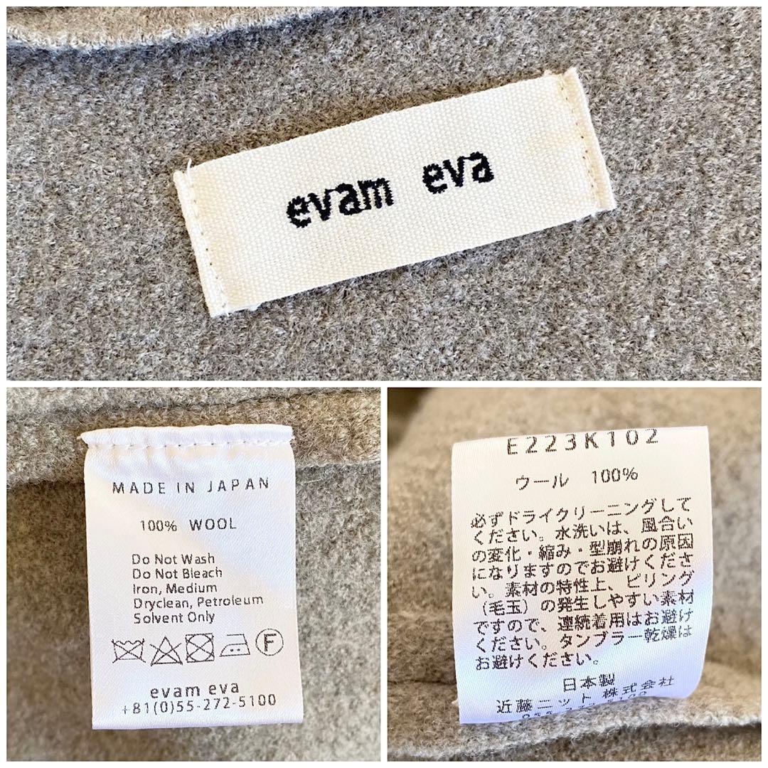 美品 evam eva press wool robe coat ゆったり