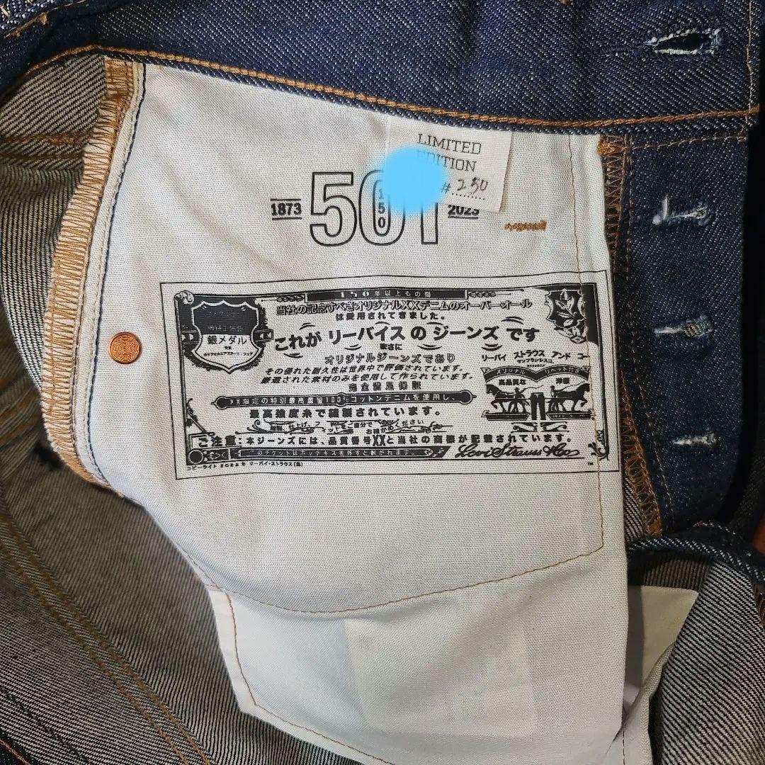 完売品原宿店スペシャルタグ付501リーバイス150周年250本限定カタカナモデル