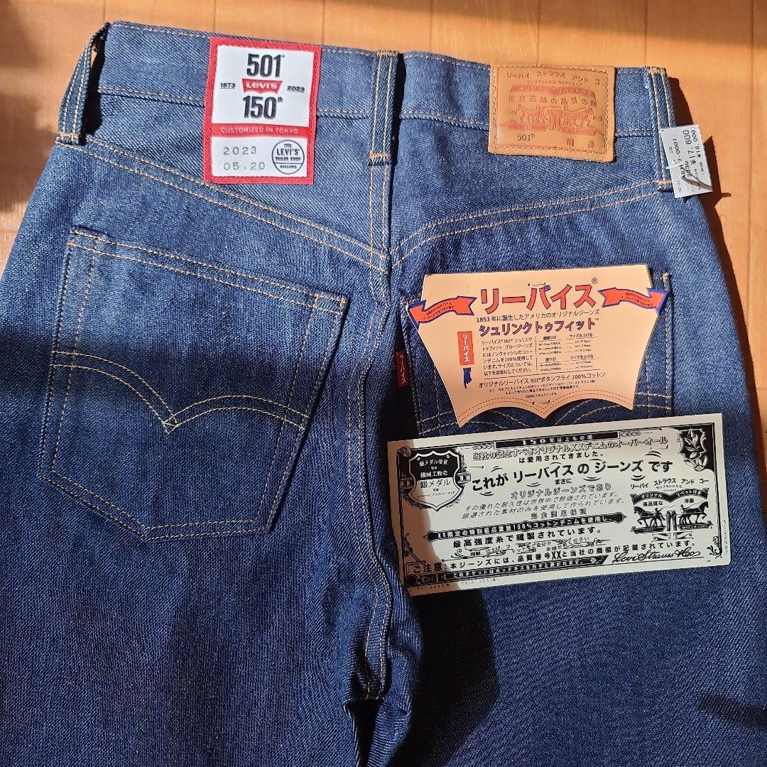 完売品原宿店スペシャルタグ付501リーバイス150周年250本限定カタカナモデル