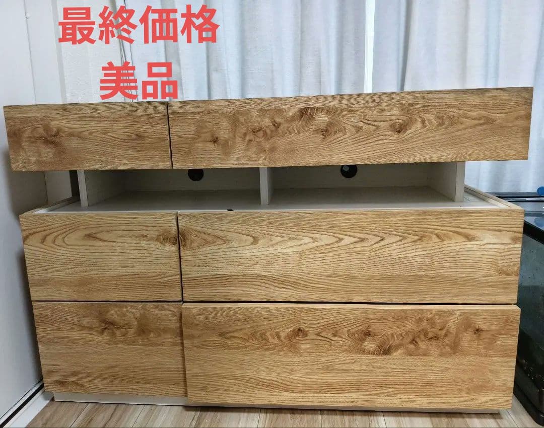 木目調北欧ナチュラルインテリアローチェスト リビングボード