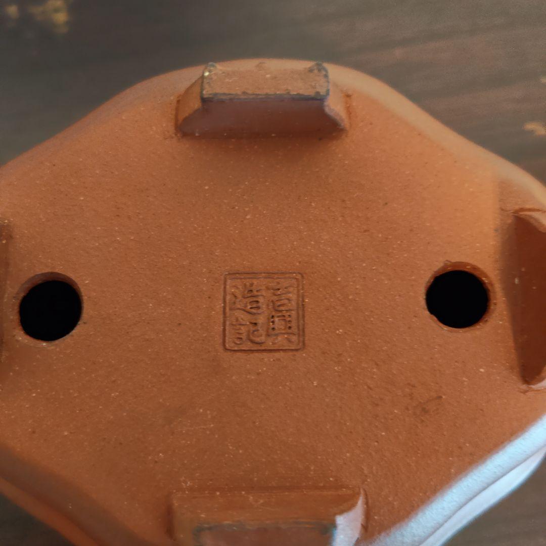 壱興　紅泥外縁雲足木瓜鉢