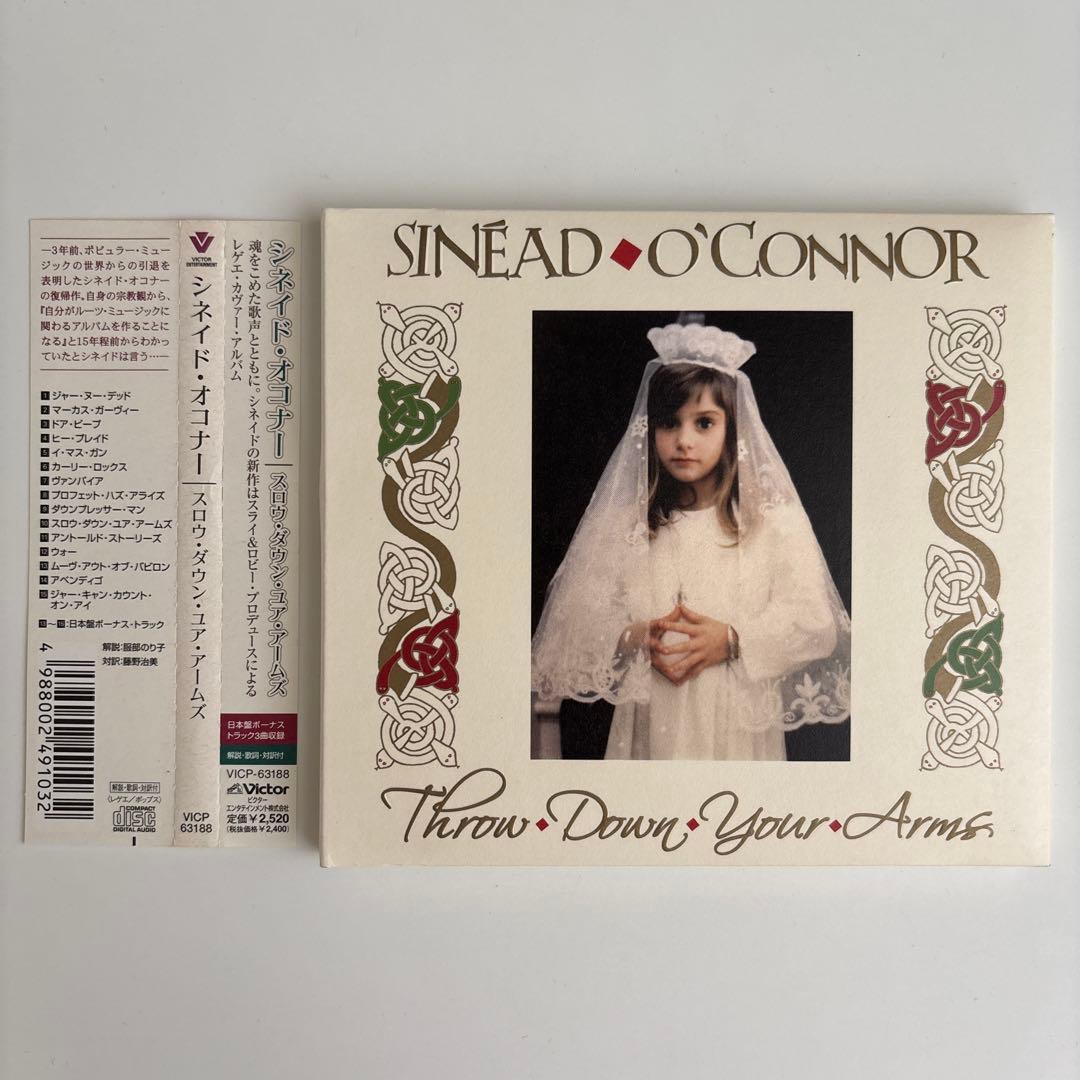 スロウ・ダウン・ユア・アームズ