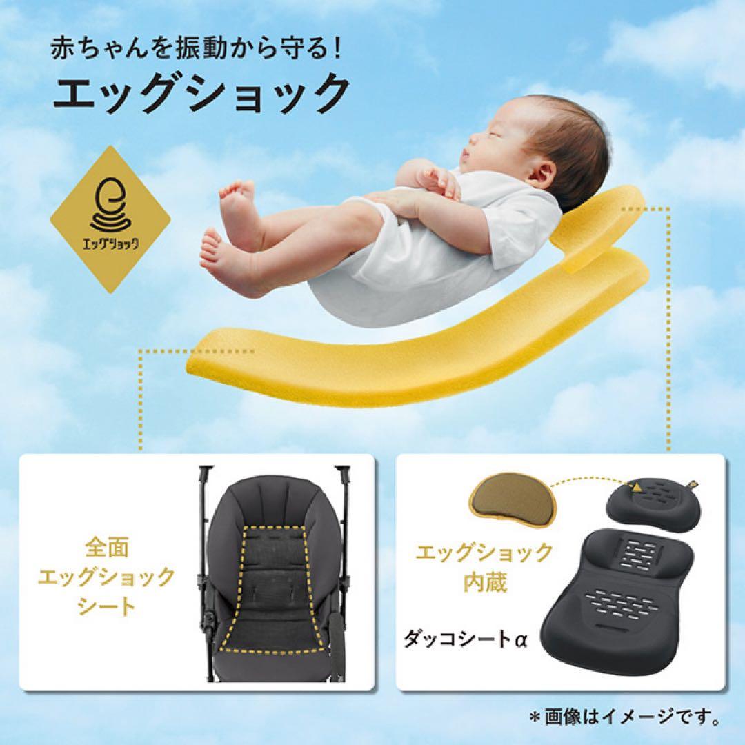 最終値下！スゴカルα 4キャス compact エッグショック