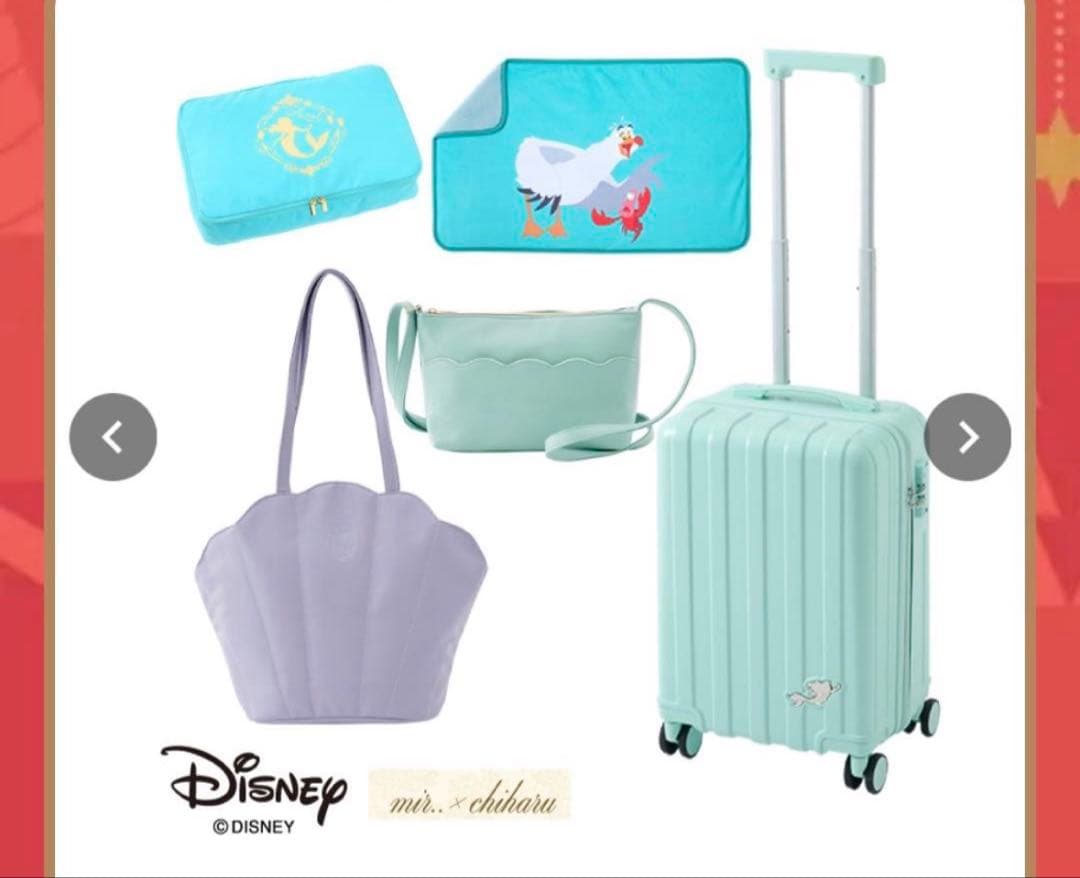 しまむら ちはる　コラボ　アリエル　キャリーケース