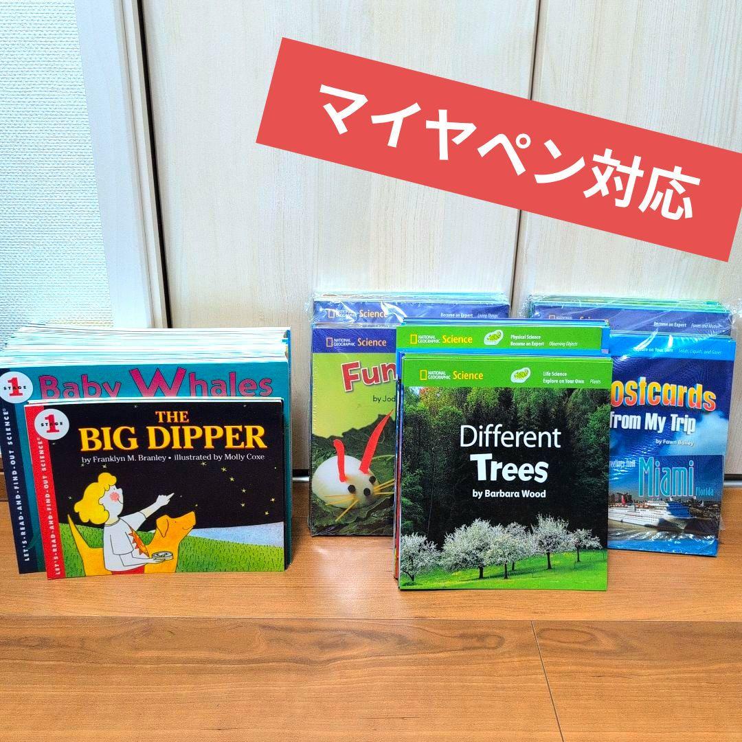 絵本・児童書 Let's Read and Find Out Science