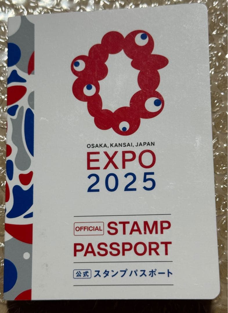 EXPO２０２５　万博スタンプラリー　スタンプ　究極セット　大阪・関西万博　夢洲