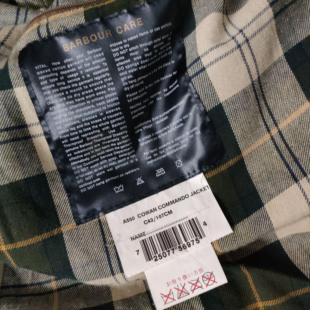 Barbour Cowen Commando Jacket ジャケット 色ヤケ