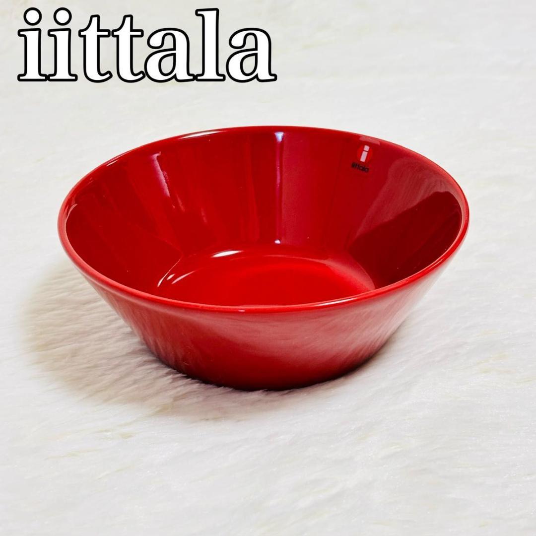 イッタラ ティーマ ボウル レッド 15cm 廃盤 希少  北欧