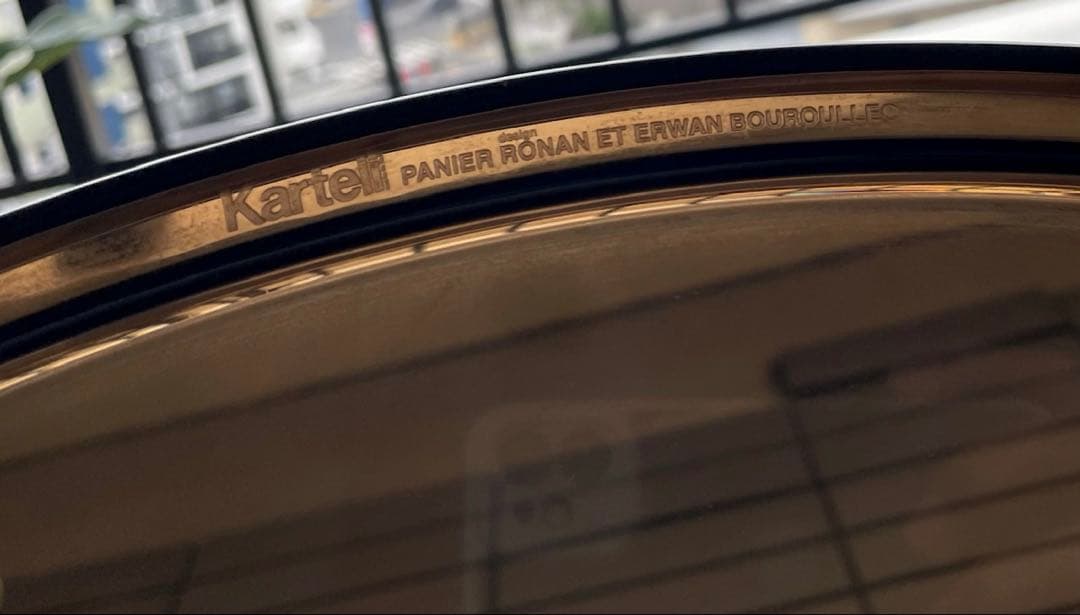 ★Kartell カルテル　パニエ　ミッドセンチュリー　アクリル　ブラウン