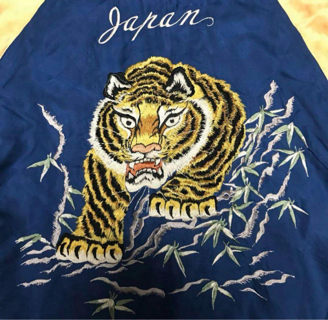 東洋エンタープライズ　笹虎　鷹　スカジャン
