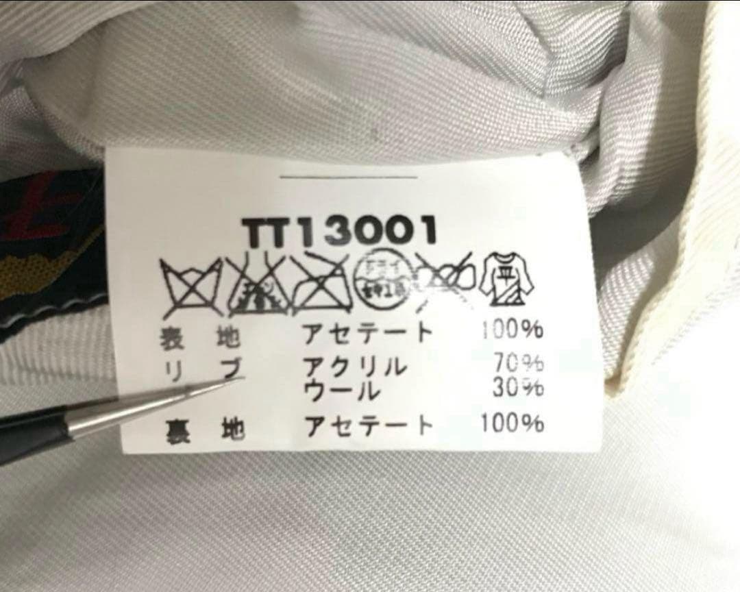 東洋エンタープライズ　笹虎　鷹　スカジャン