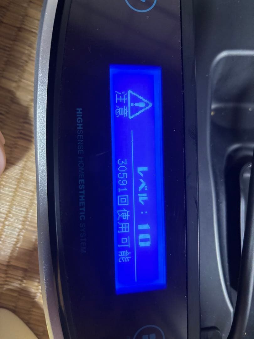 ケノン 脱毛器 シャンパンゴールド ver8.7J カートリッジ3種+おまけ有