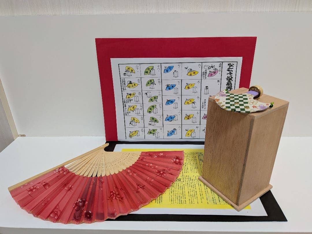 「時の流れに身をまかせ〜♪。」NEWDesign扇子！新品⑤点 投扇興セット。