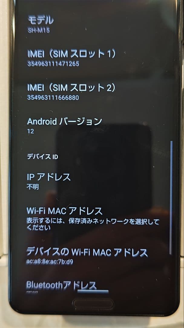 SHARP AQUOS sense4 本体 ＋ SDカード32GB