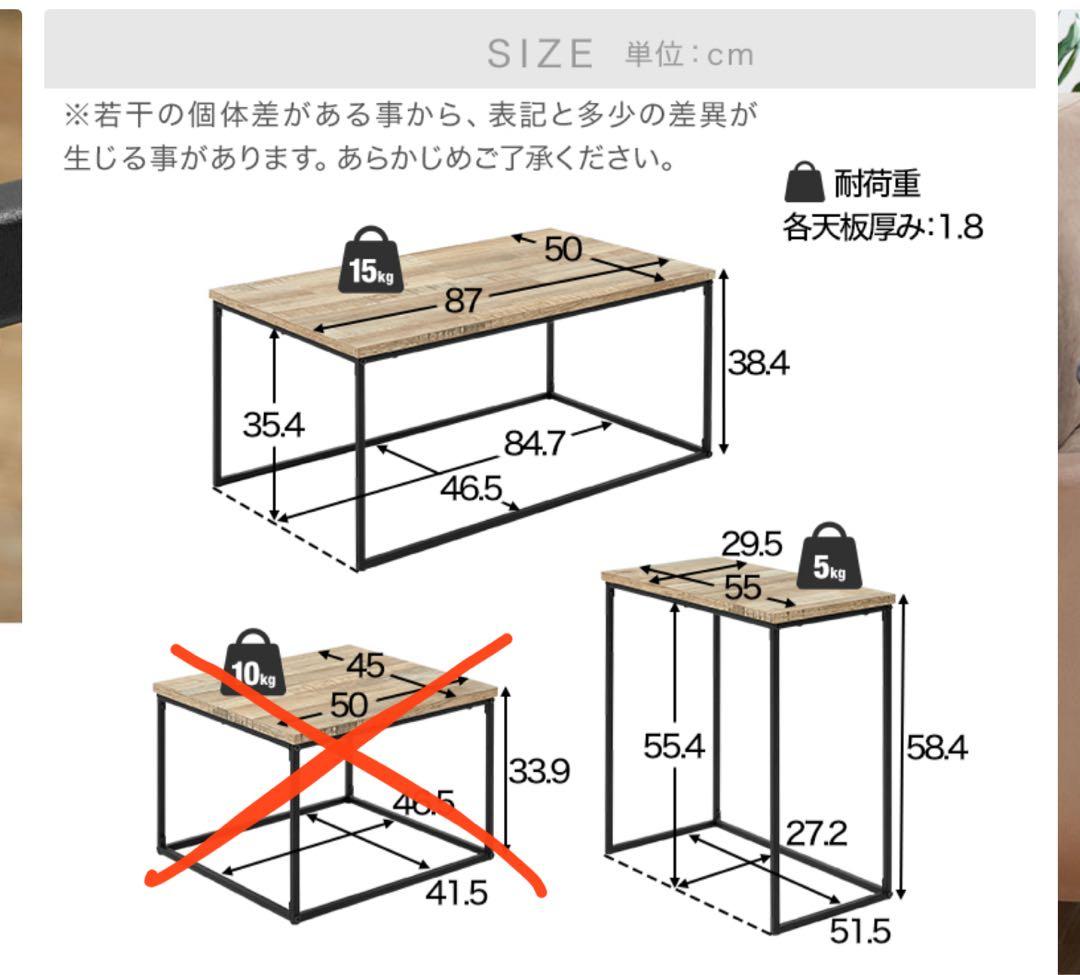 【6/27迄】LOWYA ローテーブル ネストテーブル センターテーブル 伸縮