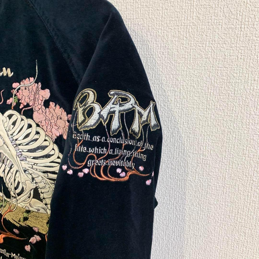 バクレツランマンムスメ エフ商会 バイク ツーリング ユニセックス 男女兼用