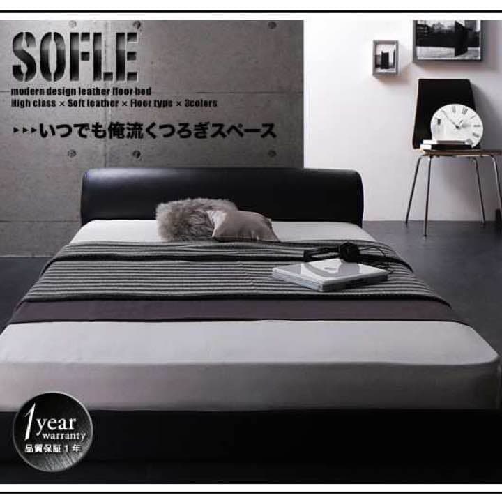 レザーダブルベットフレーム あと１つだけ！もう販売されていないモデル！