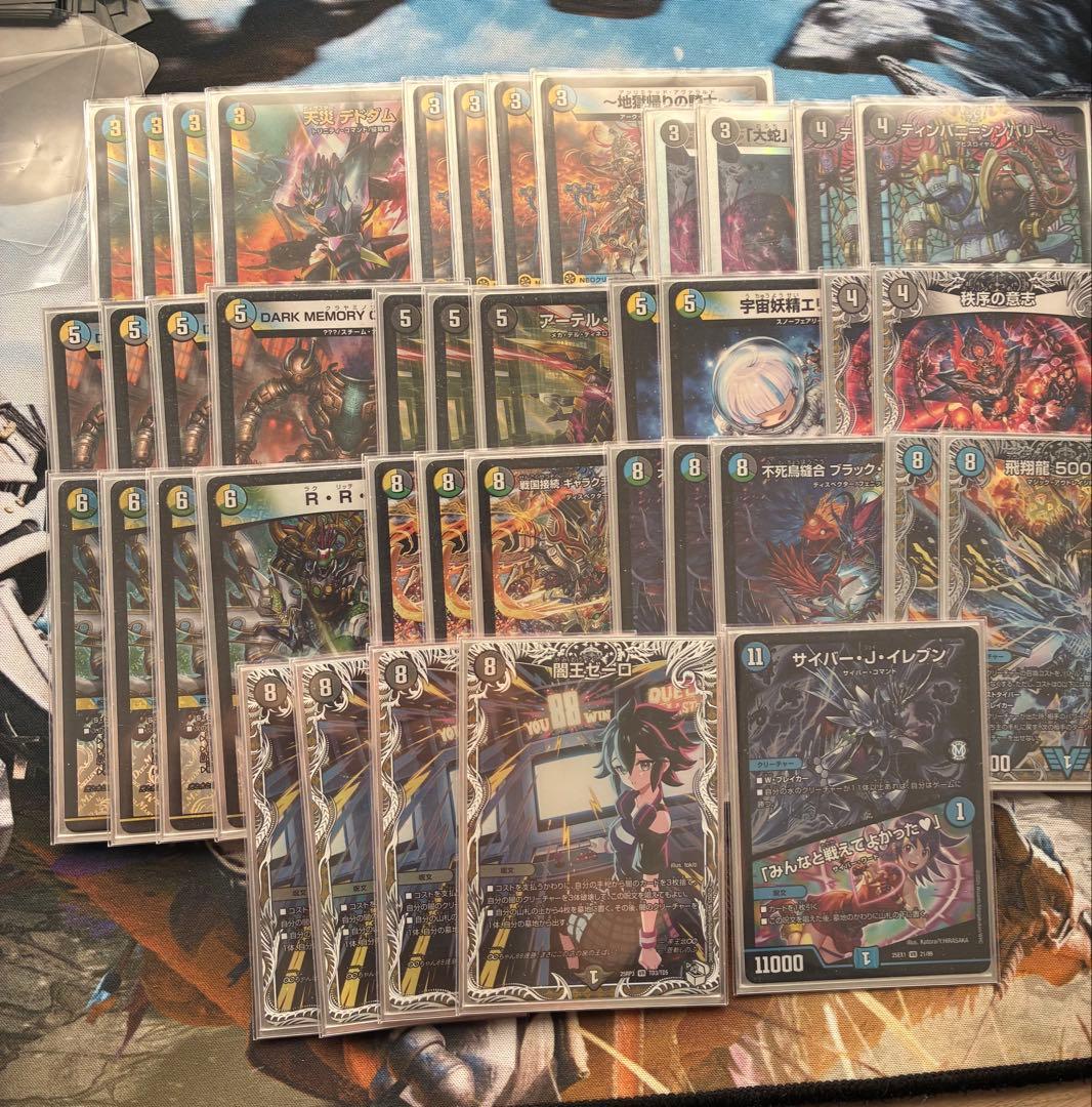 4cゼーロ　デッキ　デュエルマスターズ