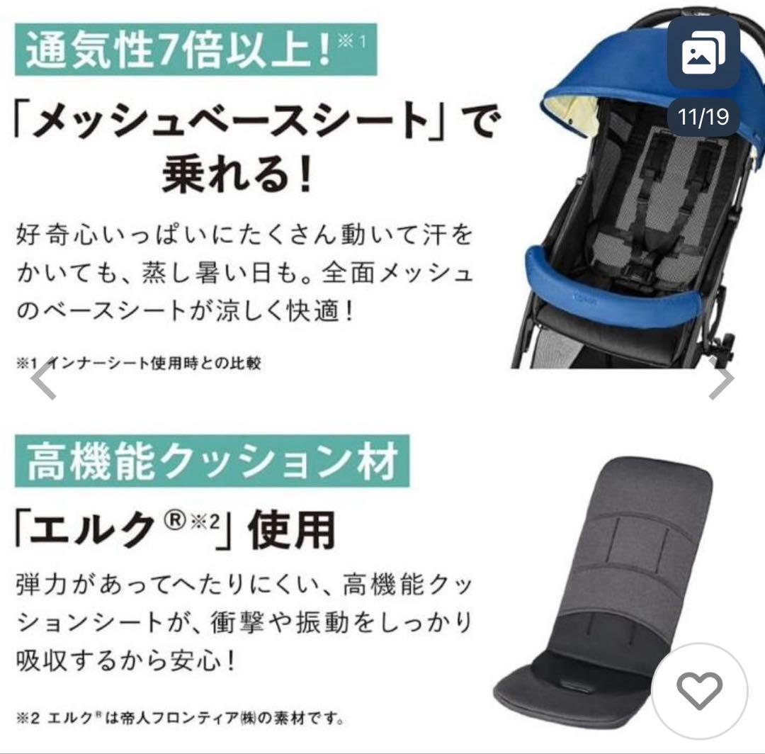 ピジョン　Bingleビングル　BB3 ソーホーブラック（純正サンシェード付き）