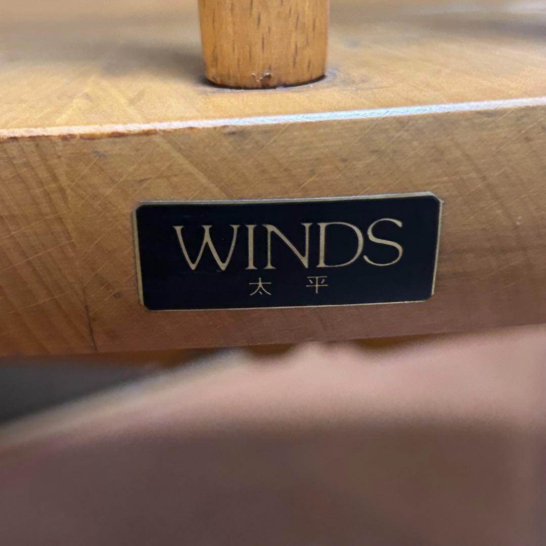 送料無料 ヴィンテージ WINDS太平 ロッキングチェア 飛騨家具 アンティーク