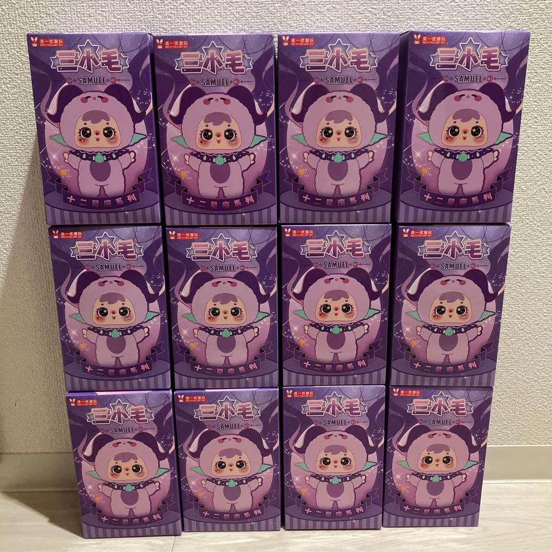 三小毛 SAMUEL サミュエル 十二星座系列