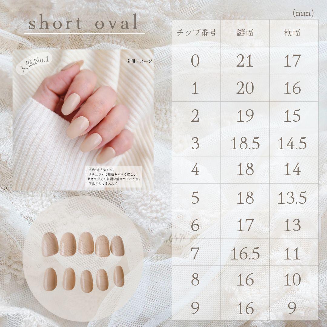 くみ@プロフ必読ページ