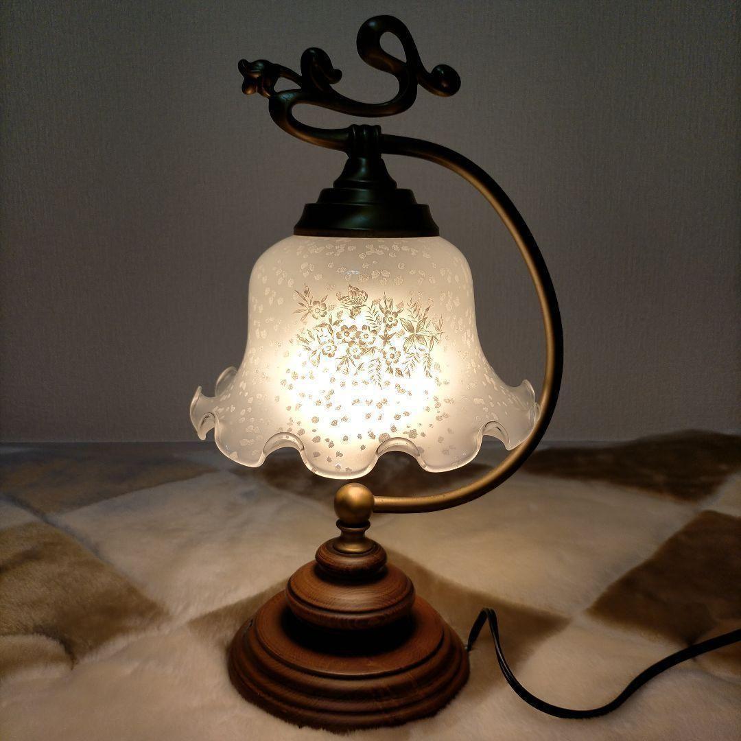 アンティーク　高級 卓上照明 スタンドライト 卓上ライト　テーブルライト　上質