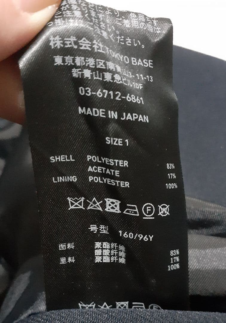 UNITED TOKYO TRIPLE TWILL トレンチコート