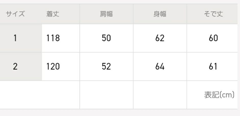 UNITED TOKYO TRIPLE TWILL トレンチコート