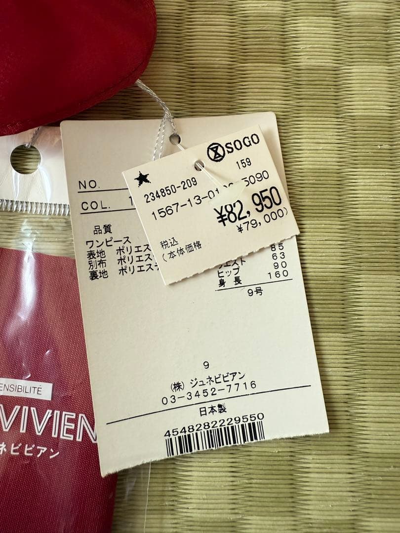 レディース9号　演奏会、コンサート用ドレス