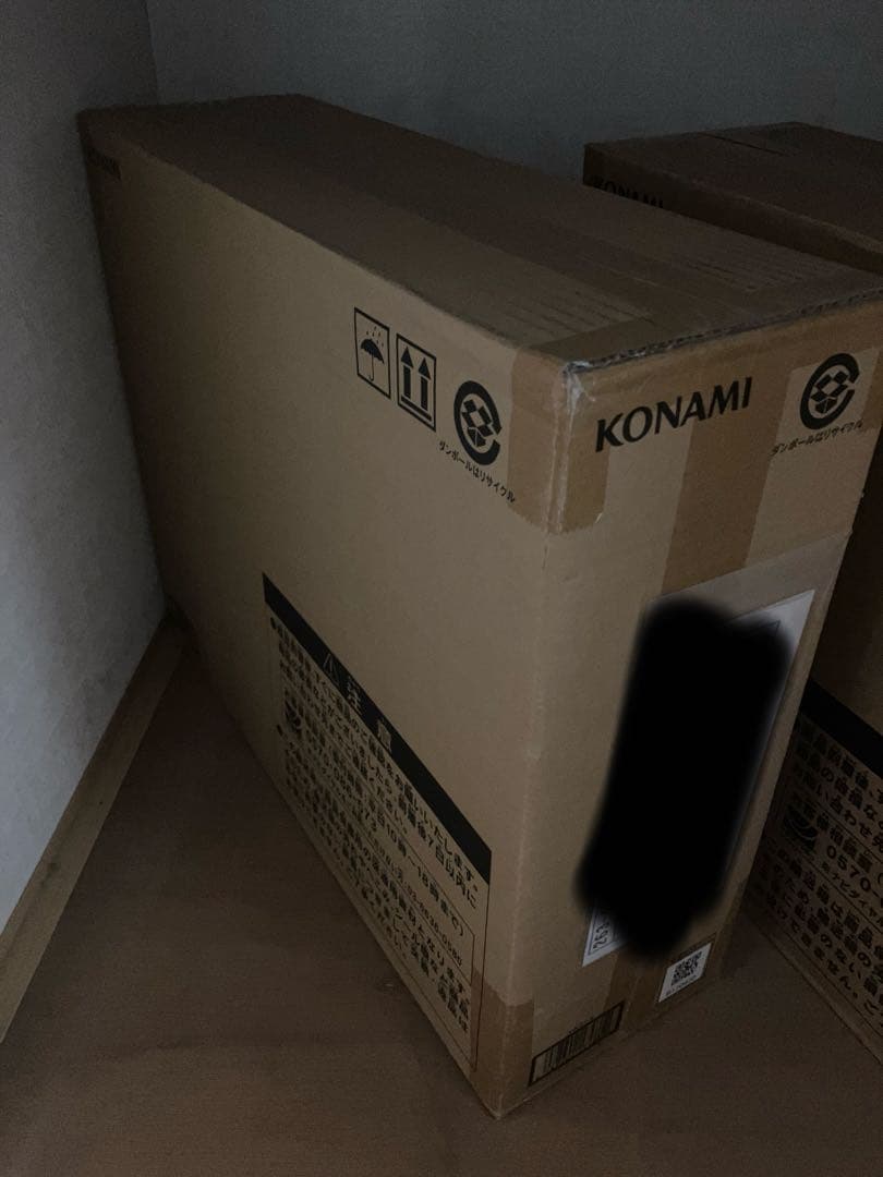 アルティメット海馬セット　ULTIMATE KAIBA SET　未開封 遊戯王