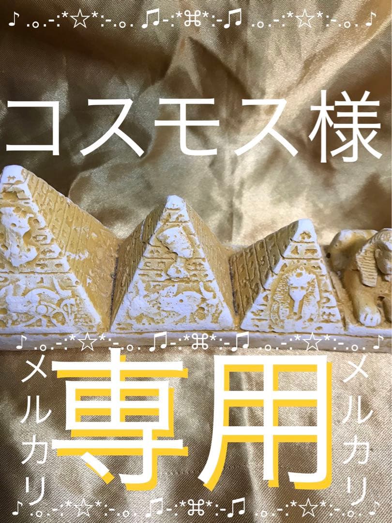 コスモス香油 5ml２種類＋サンプル10種類セット×２セット