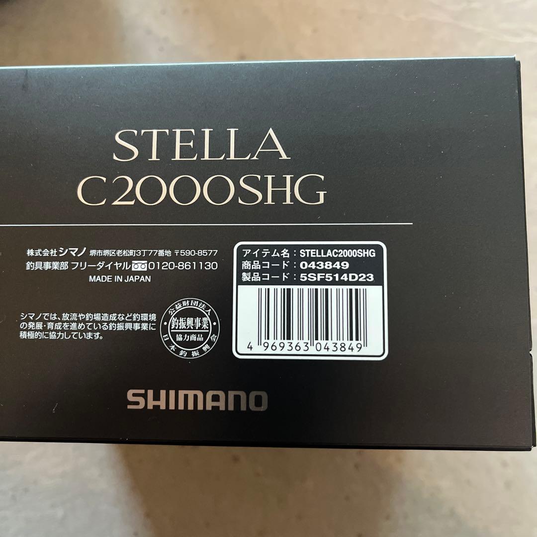 美品　SHIMANO STELLA C2000SHG シマノ 22ステラ