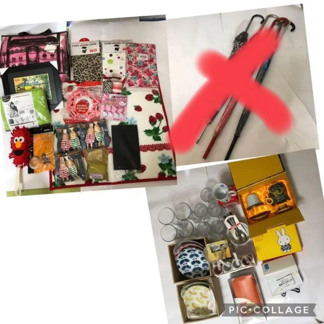 ♡全て未使用♡生活用品色々♡大変お買い得