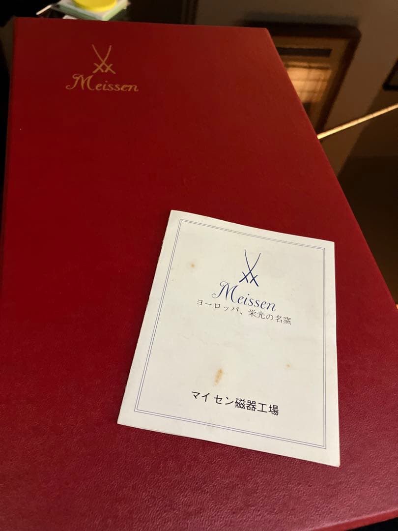 Meissen 花柄 花瓶 約29cm