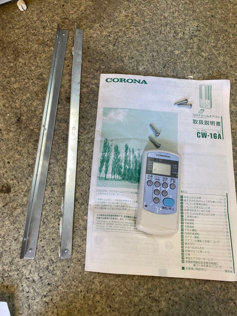 【2021年】コロナ ウインドエアコン 窓用エアコン 液晶リモコン CW-16A