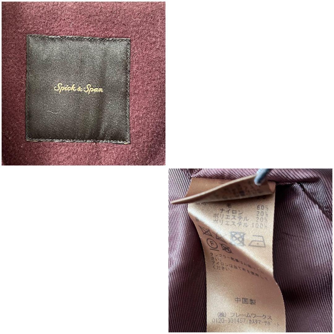 Spick&Span ダブルチェスターコート ロングF 茶系ワイド丈秋冬