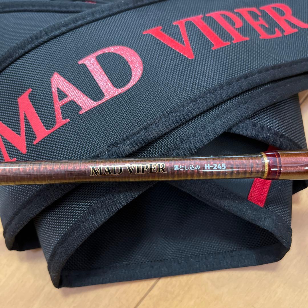 マッドバイパー　落とし込み　H-245