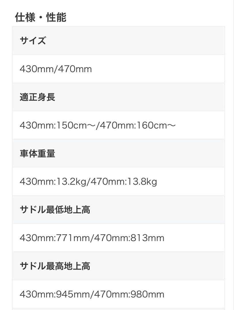 サイクルベースあさひ コーサクロス クロスバイク 通勤通学レジャーなどに