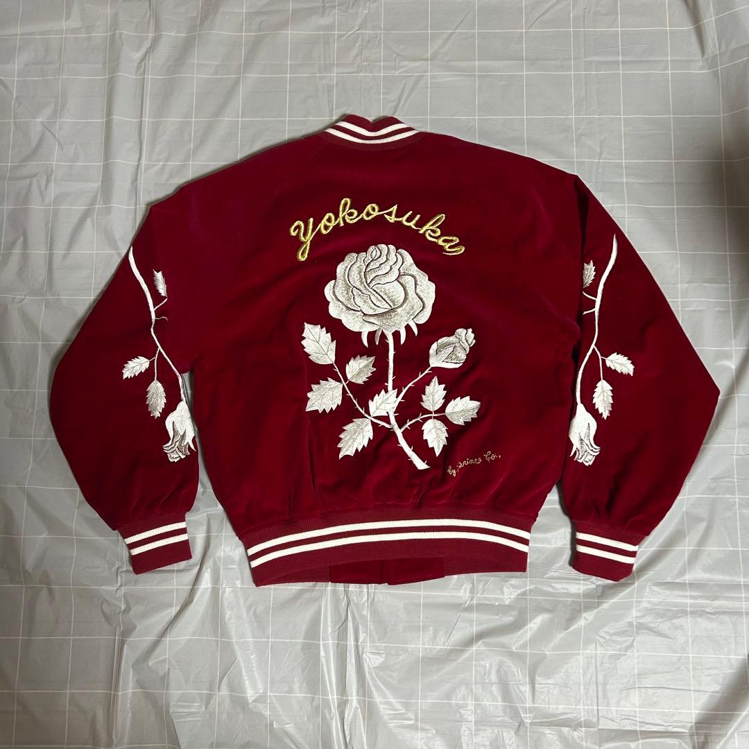 【美品】横須賀プリンス商会　ビンテージスカジャン　別珍　ベロア　M ワインレッド