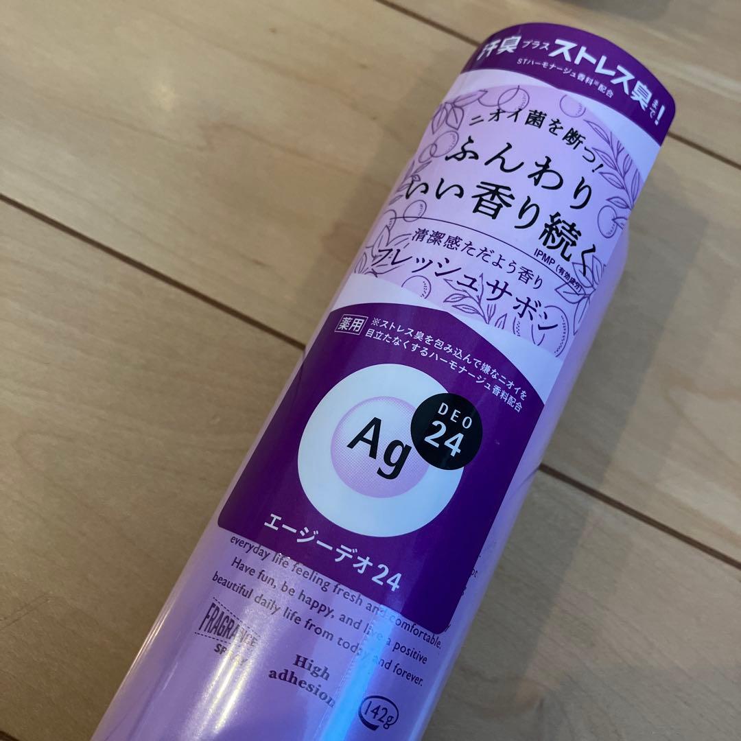 710【新品】エージーデオ24 パウダースプレー フレッシュサボンヴァンミニョン