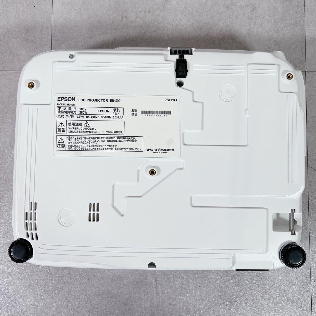 X843 エプソン プロジェクター 本体 EB-S10 2600ルーメン 79h