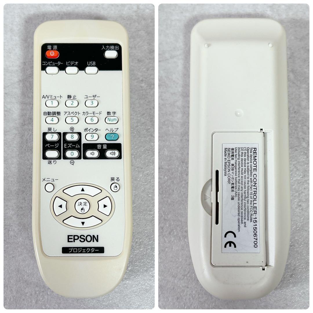 X843 エプソン プロジェクター 本体 EB-S10 2600ルーメン 79h