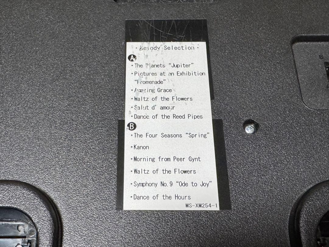 SEIKO melodies in motion QXM279BRH 訳あり品