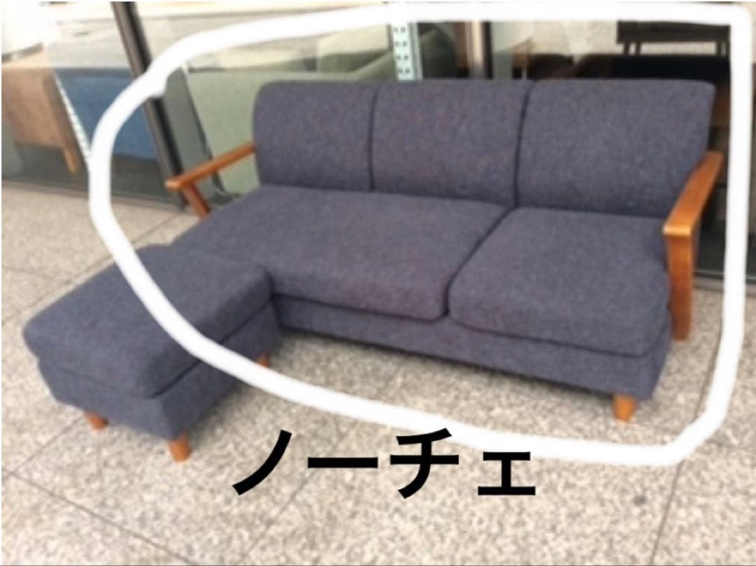 NOCE ファブリックソファセット 3人掛けブルー