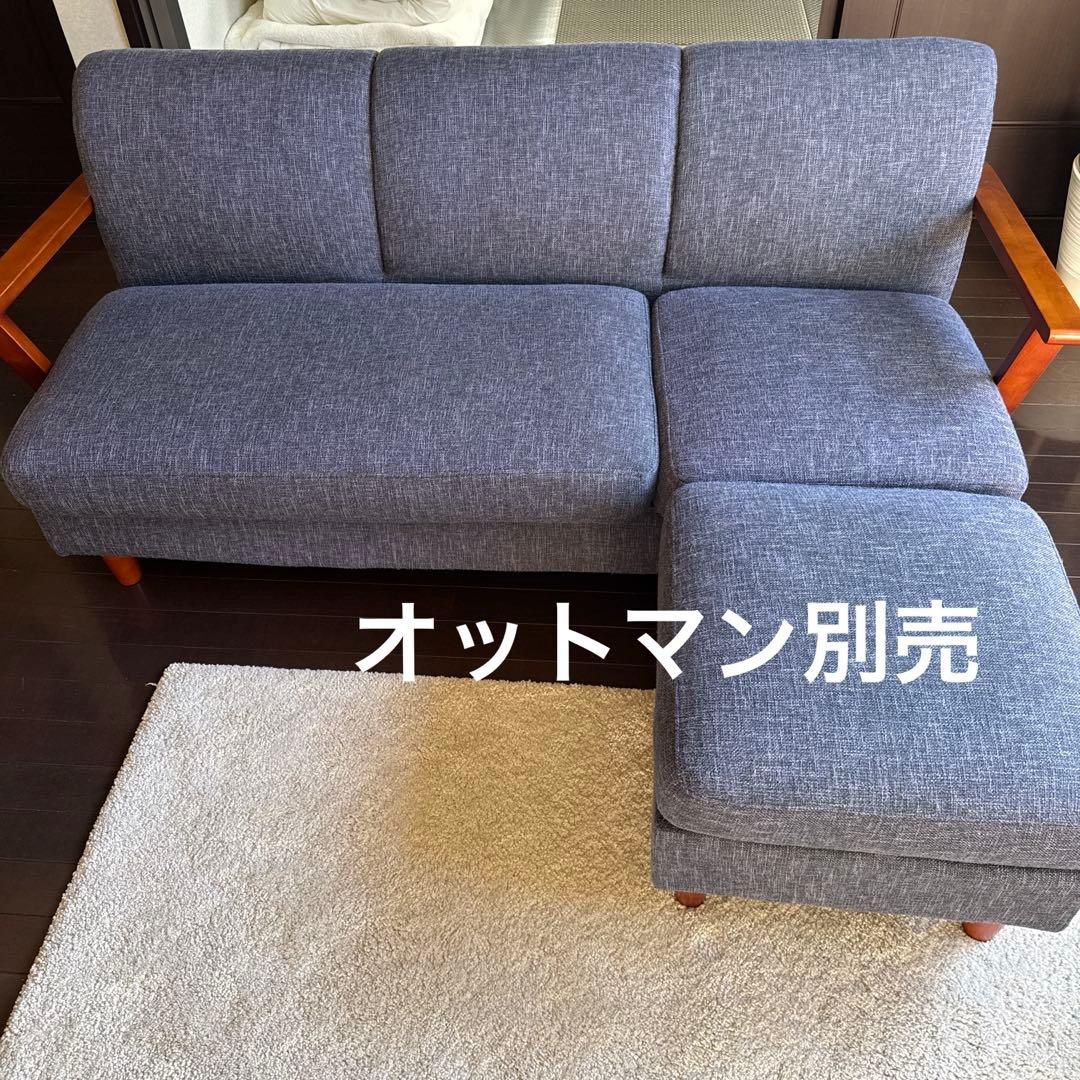 NOCE ファブリックソファセット 3人掛けブルー