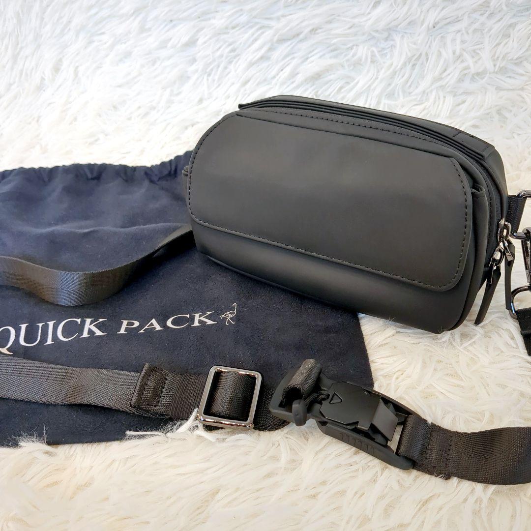 未使用級✨️NIG 「QUICK PACK pockepa」クイックパックポケパ