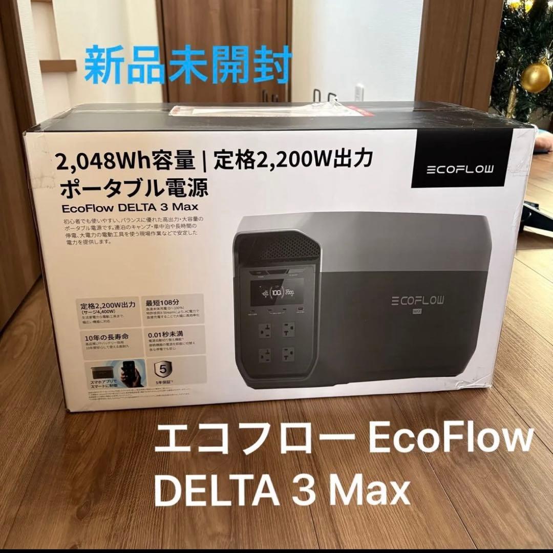 EcoFlow DELTA 3 Max エコフロー デルタ ポータブル電源